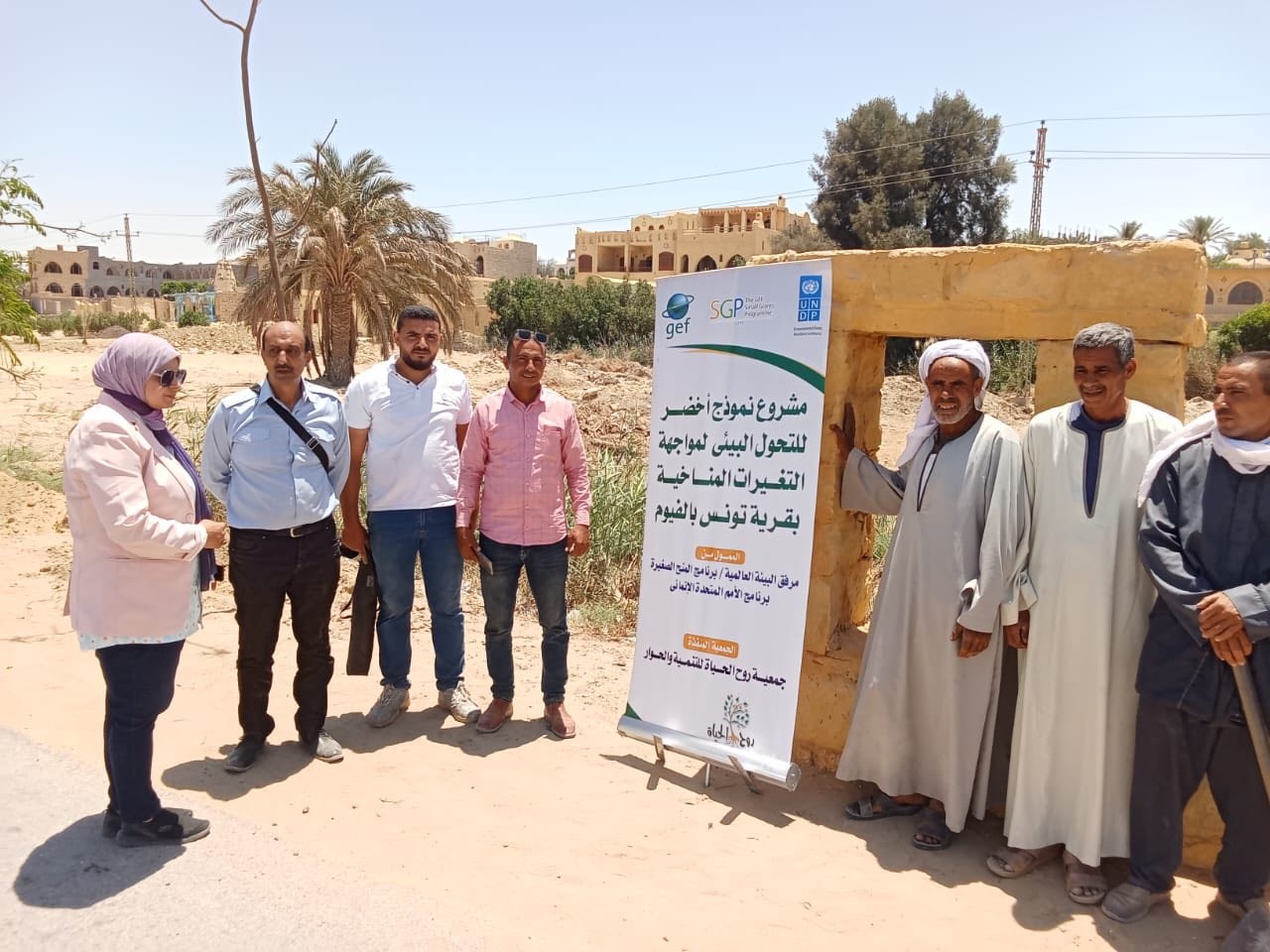 «تونس خضراء».. مشروع بيئي واعد في قلب الفيوم لمواجهة التغيرات المناخية